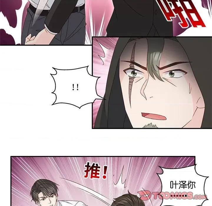 昙华影梦 昙华影梦第 112 话 第35页
