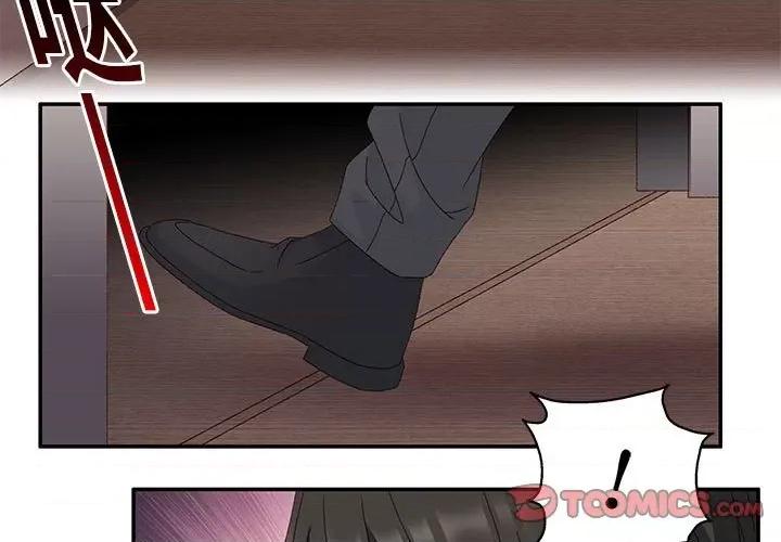 昙华影梦 昙华影梦第 113 话 第3页