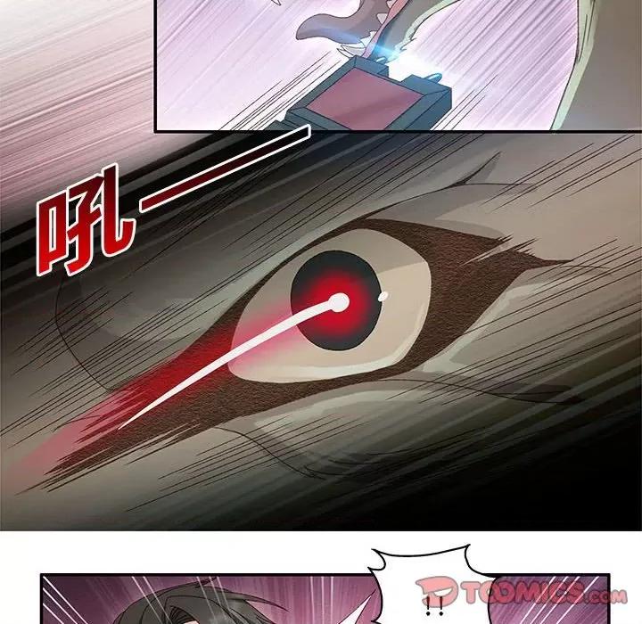 昙华影梦 昙华影梦第 113 话 第10页