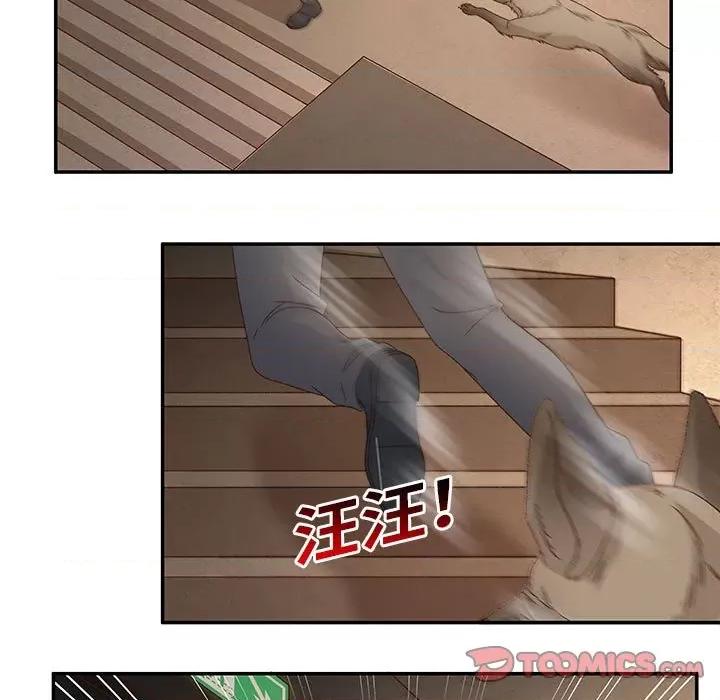 昙华影梦 昙华影梦第 113 话 第23页