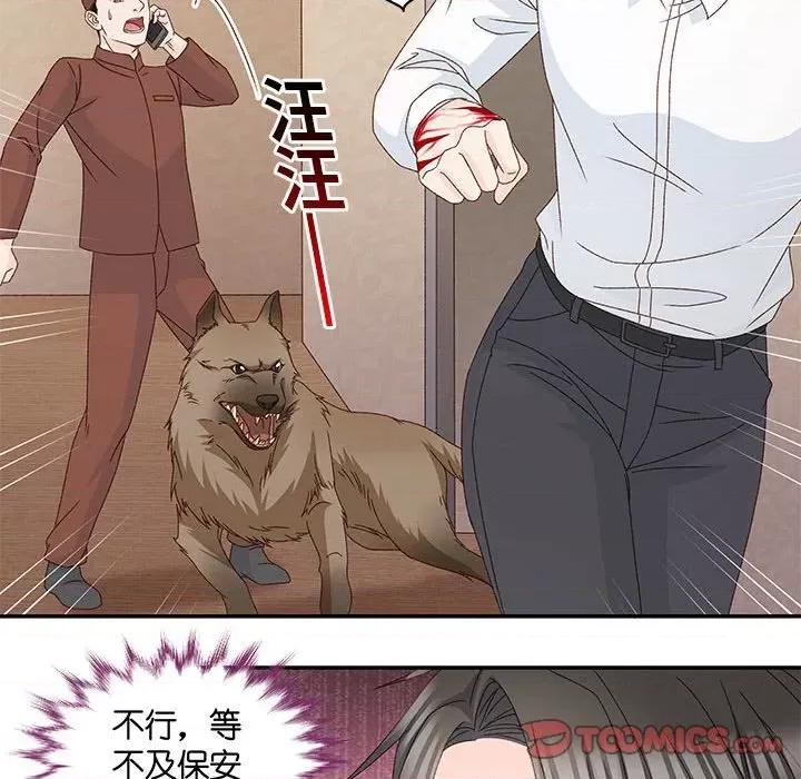 昙华影梦 昙华影梦第 113 话 第32页