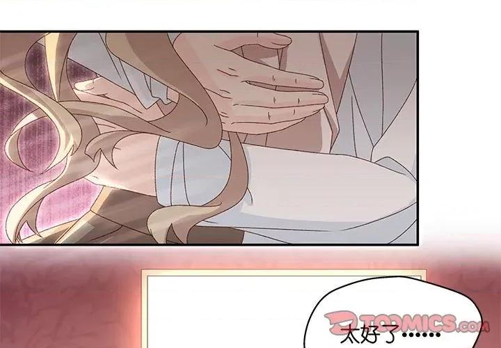 昙华影梦 昙华影梦第 115 话 第1页