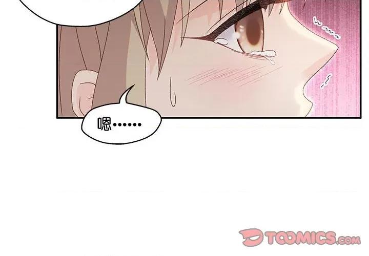 昙华影梦 昙华影梦第 115 话 第4页