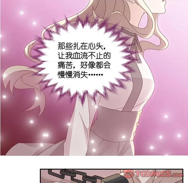 昙华影梦 昙华影梦第 115 话 第10页