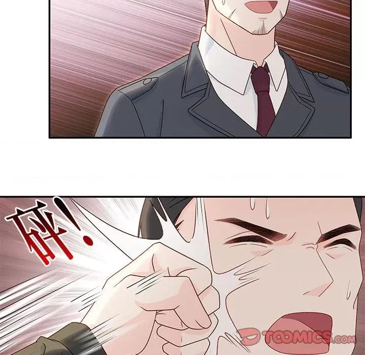 昙华影梦 昙华影梦第 115 话 第14页