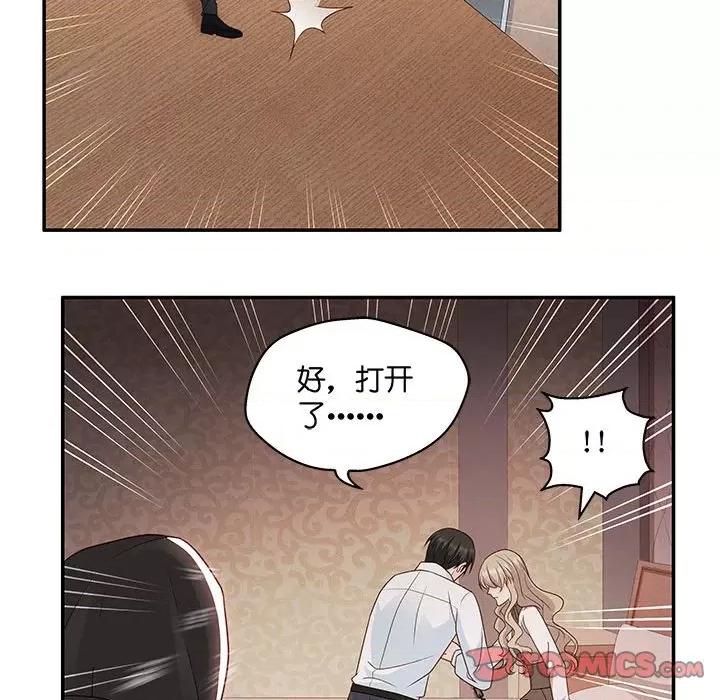 昙华影梦 昙华影梦第 115 话 第16页