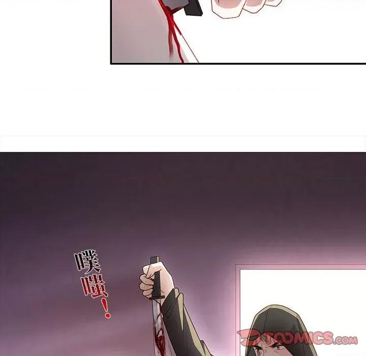 昙华影梦 昙华影梦第 115 话 第21页