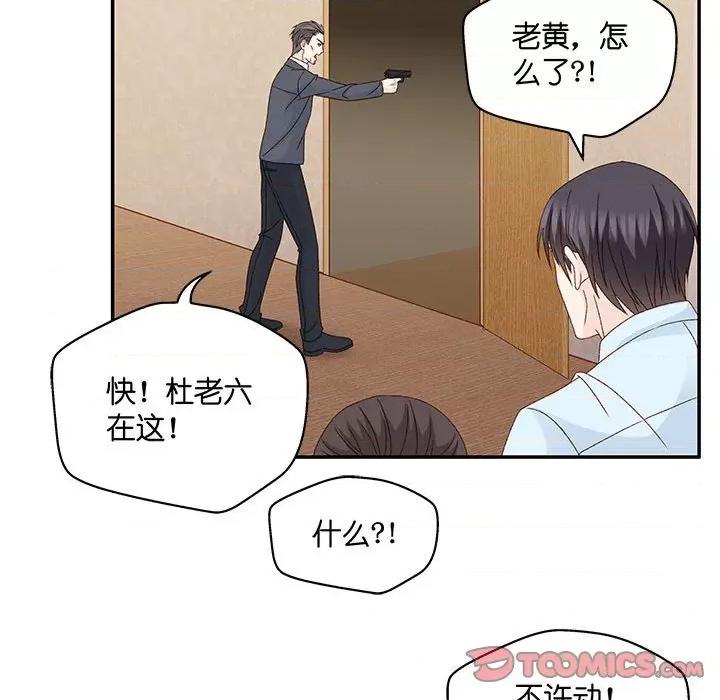 昙华影梦 昙华影梦第 115 话 第35页