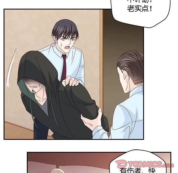昙华影梦 昙华影梦第 115 话 第36页