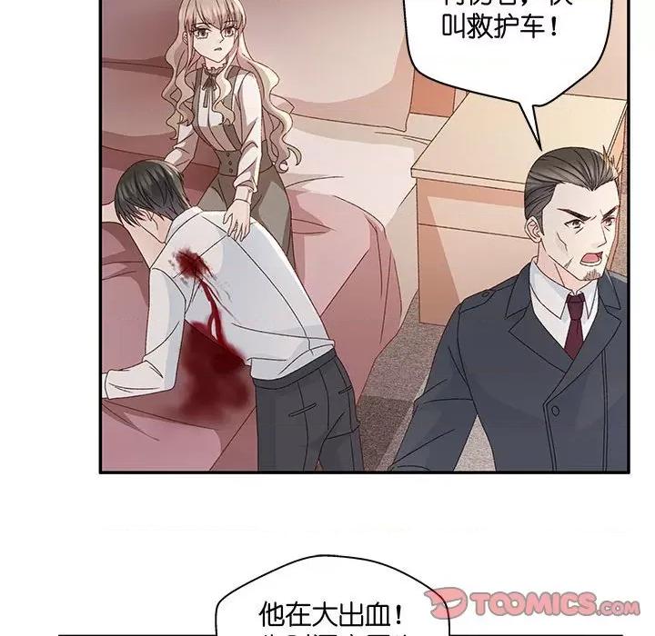 昙华影梦 昙华影梦第 115 话 第37页