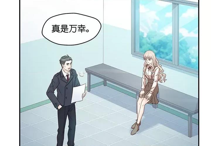 昙华影梦 昙华影梦第 116 话 第2页