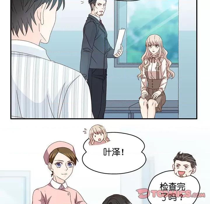 昙华影梦 昙华影梦第 116 话 第7页