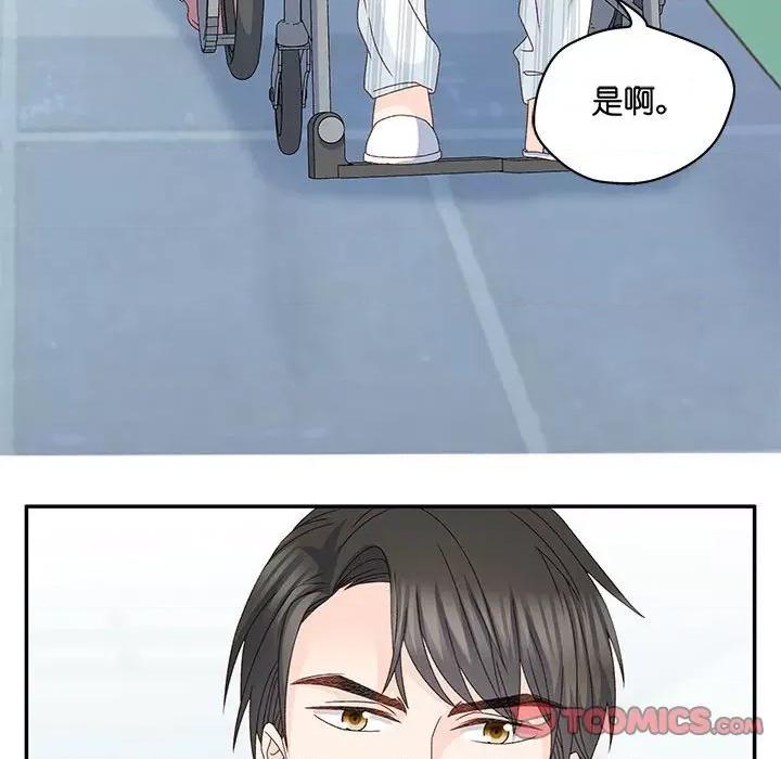 昙华影梦 昙华影梦第 116 话 第9页