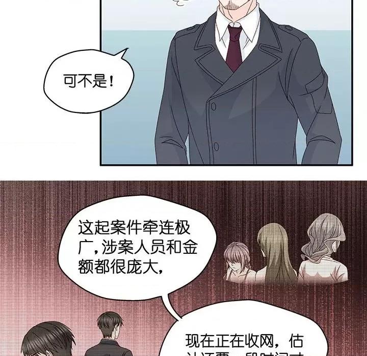 昙华影梦 昙华影梦第 116 话 第12页