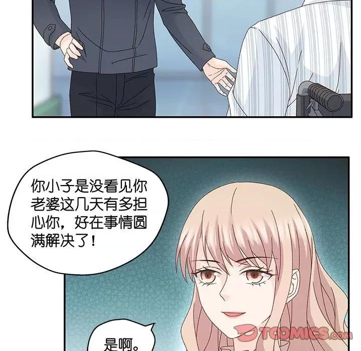 昙华影梦 昙华影梦第 116 话 第15页
