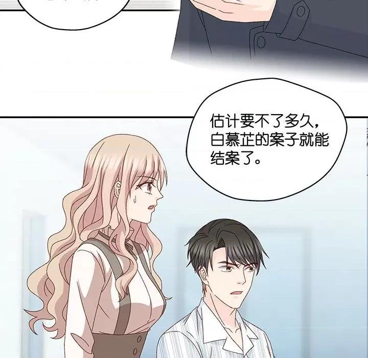 昙华影梦 昙华影梦第 116 话 第22页