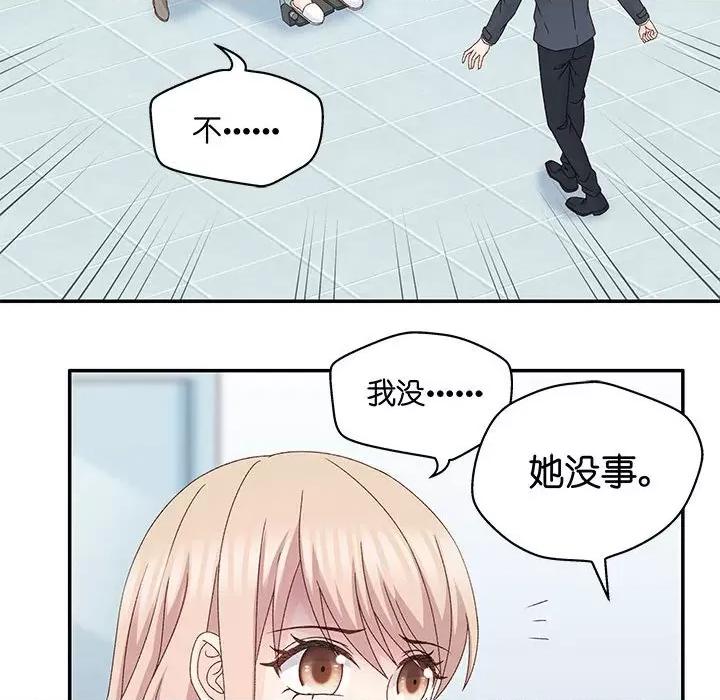 昙华影梦 昙华影梦第 116 话 第36页
