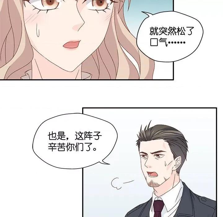 昙华影梦 昙华影梦第 116 话 第40页