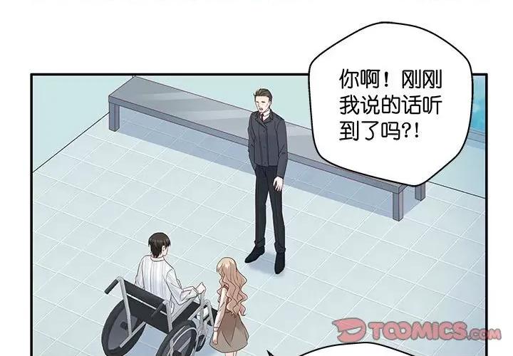 昙华影梦 昙华影梦第 117 话 第1页