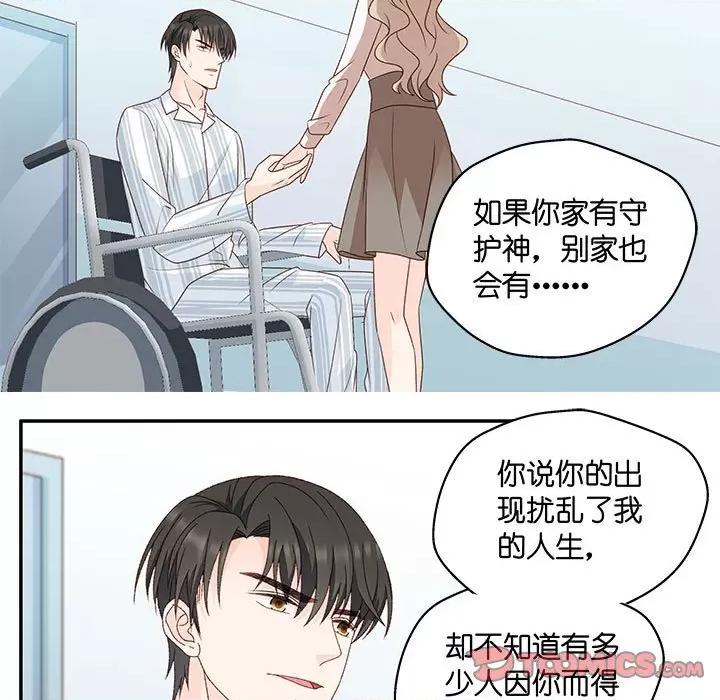 昙华影梦 昙华影梦第 117 话 第19页