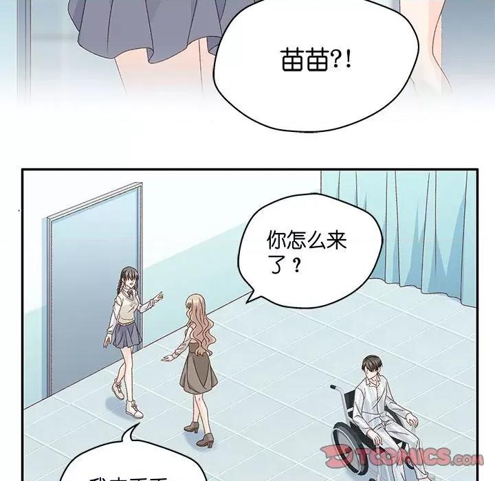 昙华影梦 昙华影梦第 117 话 第33页