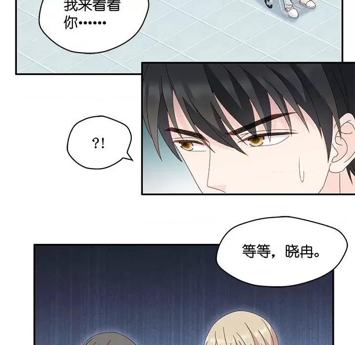 昙华影梦 昙华影梦第 117 话 第34页