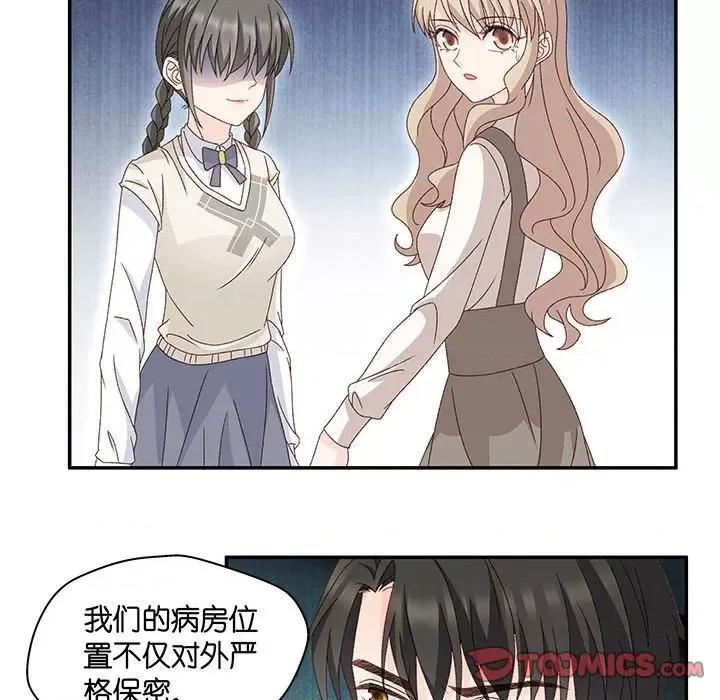 昙华影梦 昙华影梦第 117 话 第35页
