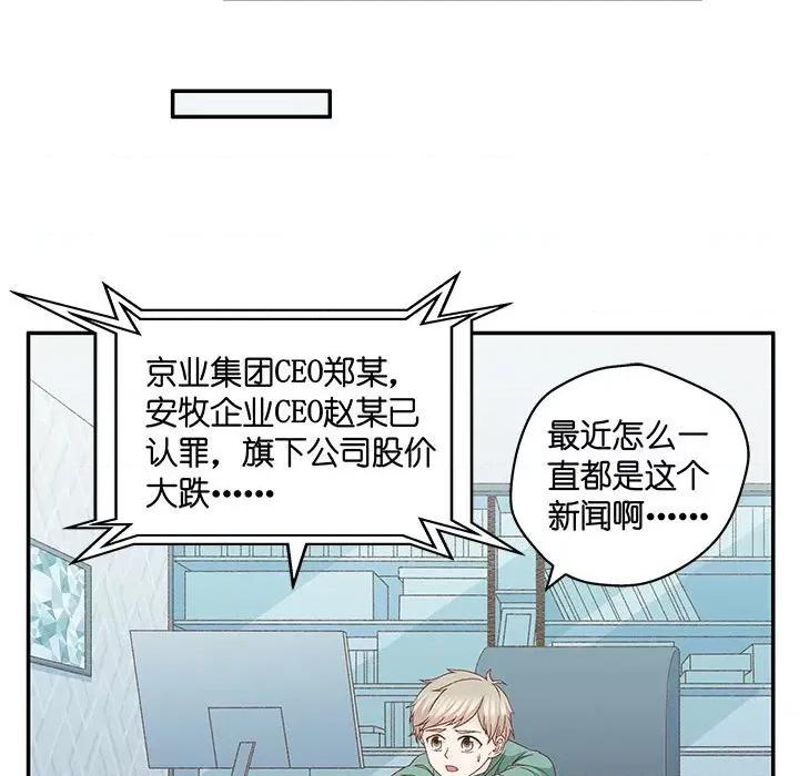 昙华影梦 昙华影梦-昙华影梦 第120话 第30页