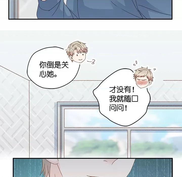 昙华影梦 昙华影梦-昙华影梦 第120话 第34页
