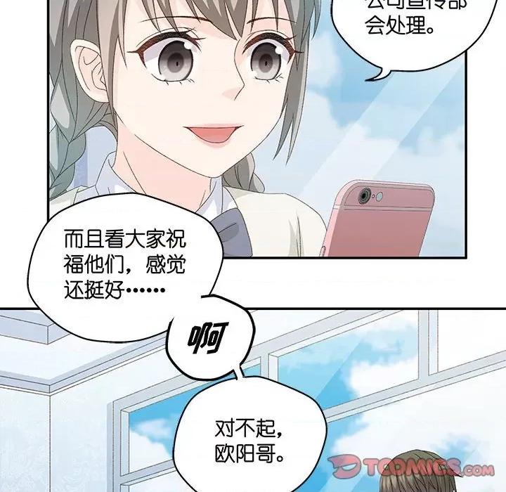 昙华影梦 昙华影梦-昙华影梦 第121话 第5页