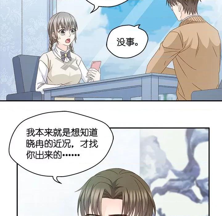 昙华影梦 昙华影梦-昙华影梦 第121话 第6页