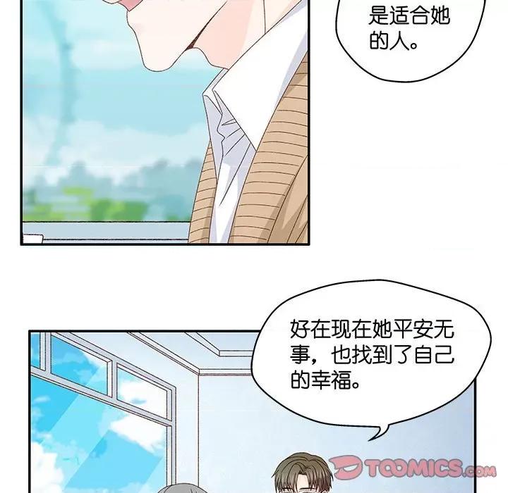 昙华影梦 昙华影梦-昙华影梦 第121话 第11页