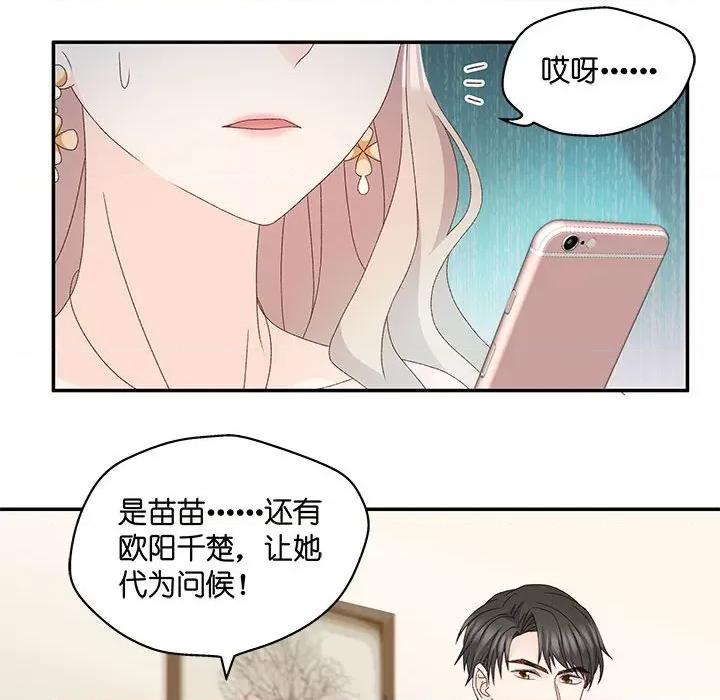 昙华影梦 昙华影梦-昙华影梦 第121话 第14页