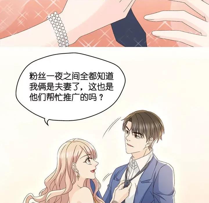 昙华影梦 昙华影梦-昙华影梦 第121话 第22页