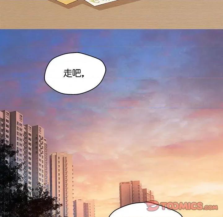 昙华影梦 昙华影梦-昙华影梦 第121话 第25页