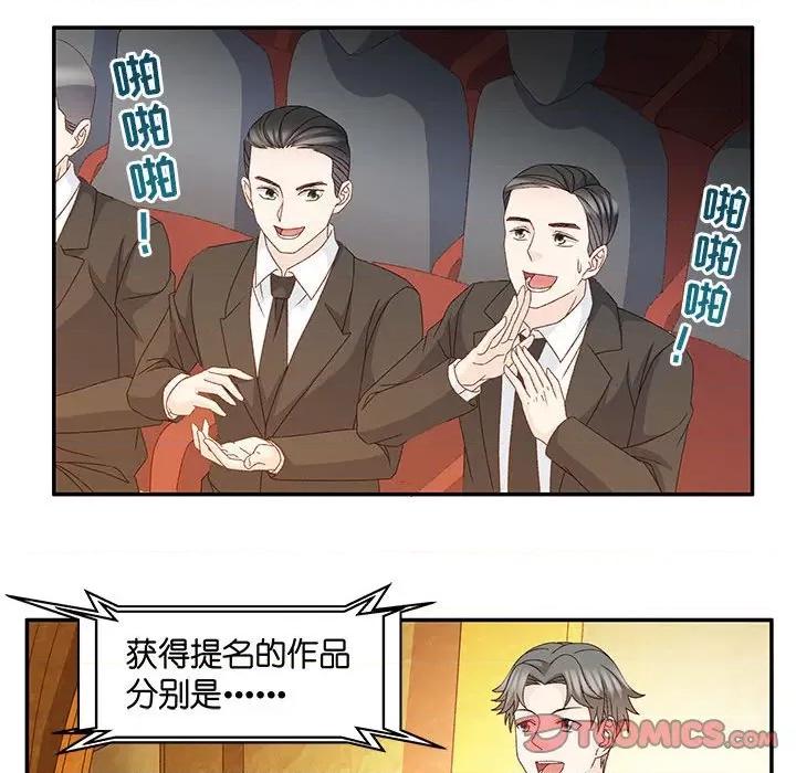 昙华影梦 昙华影梦-昙华影梦 第121话 第29页