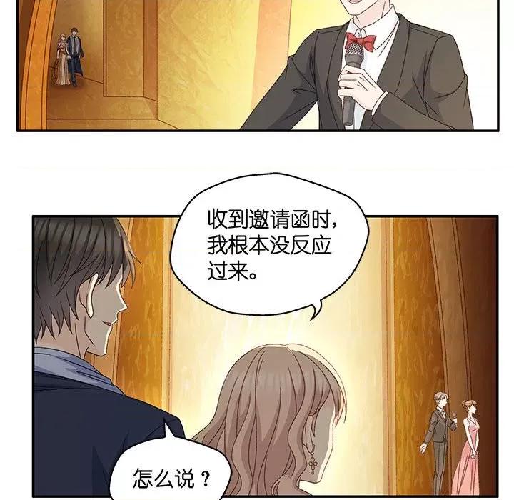 昙华影梦 昙华影梦-昙华影梦 第121话 第30页