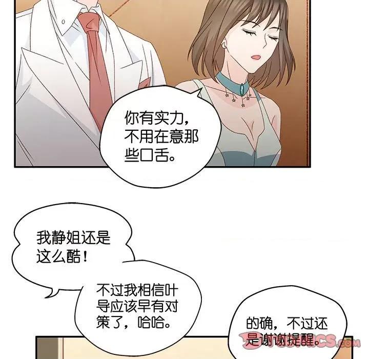 昙华影梦 昙华影梦-昙华影梦 第121话 第35页
