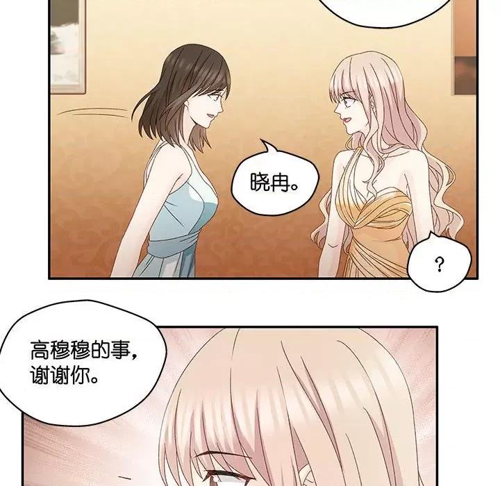 昙华影梦 昙华影梦-昙华影梦 第121话 第36页