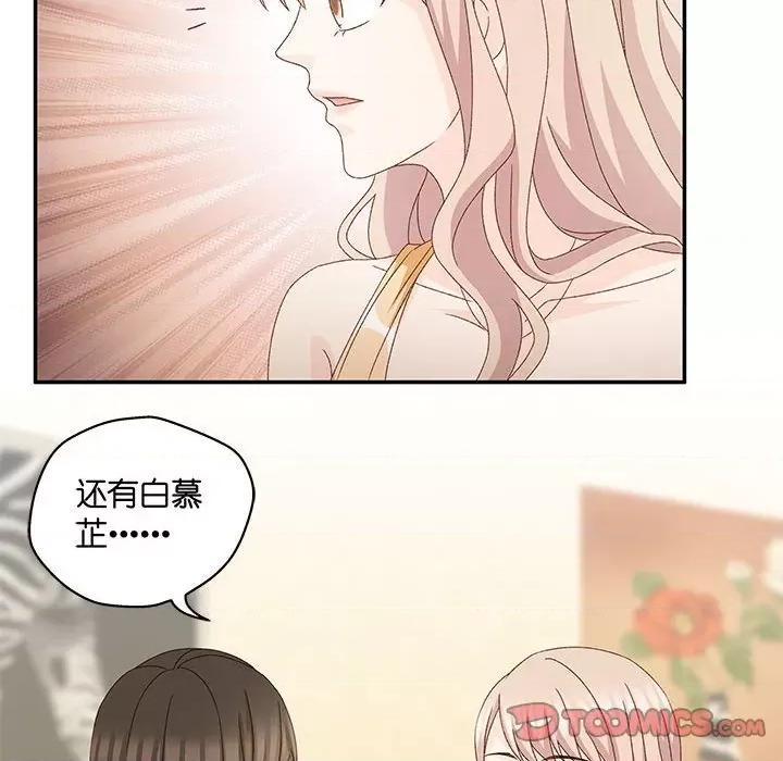 昙华影梦 昙华影梦-昙华影梦 第121话 第37页