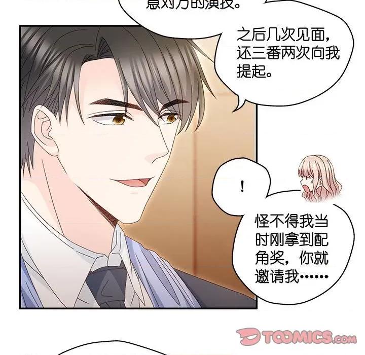 昙华影梦 昙华影梦-昙华影梦 第122话 第7页