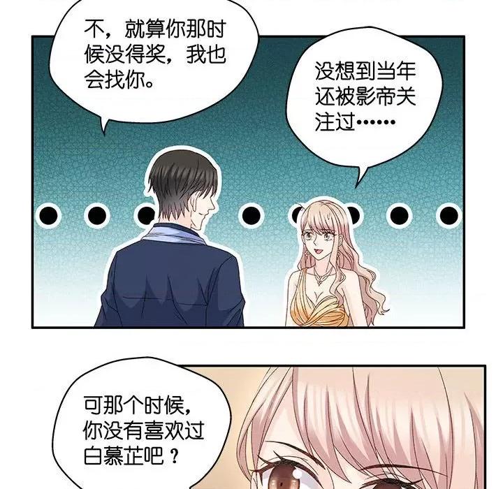 昙华影梦 昙华影梦-昙华影梦 第122话 第8页