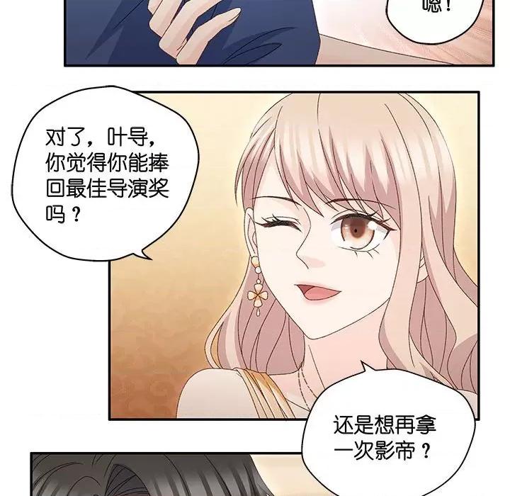 昙华影梦 昙华影梦-昙华影梦 第122话 第26页