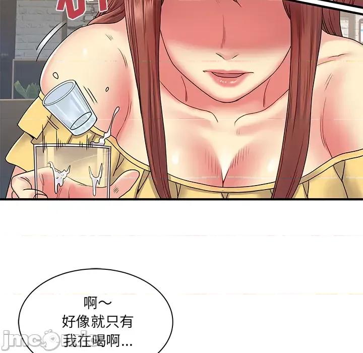 离过婚的她 离过婚的她-第 2 话 第60页