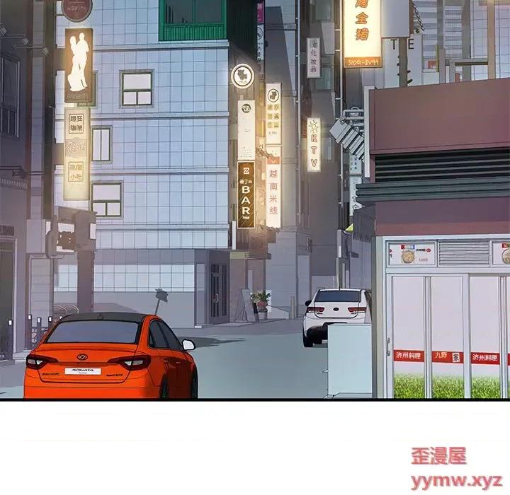 离过婚的她 离过婚的她-第 2 话 第76页