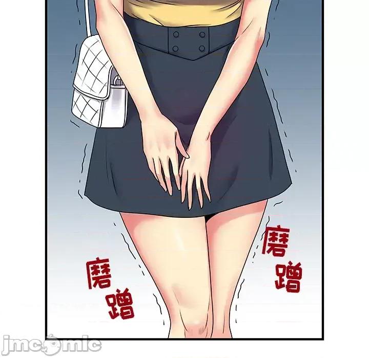 离过婚的她 离过婚的她-第 2 话 第100页