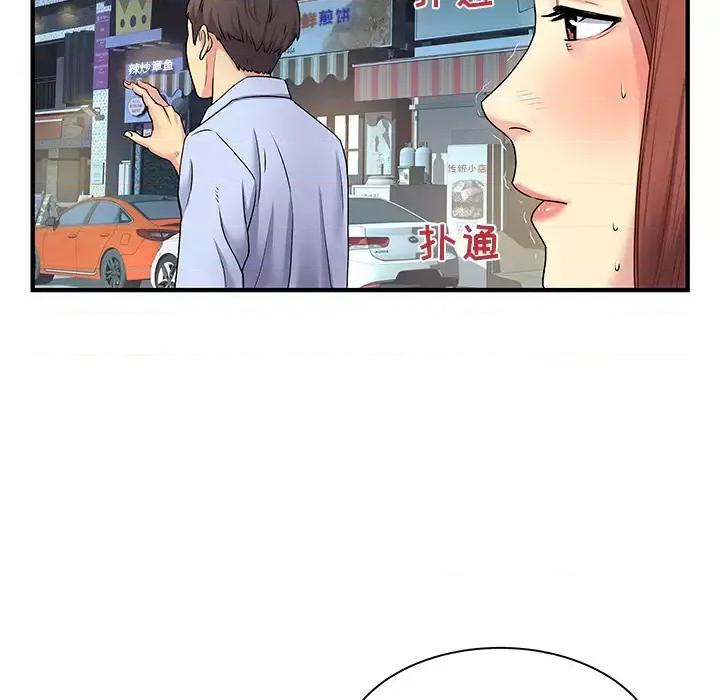 离过婚的她 离过婚的她-第 2 话 第103页