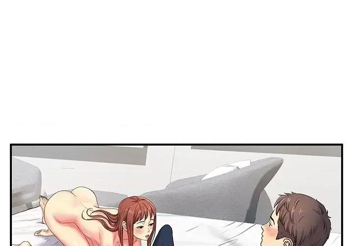 离过婚的她 离过婚的她-第 4 话 第1页