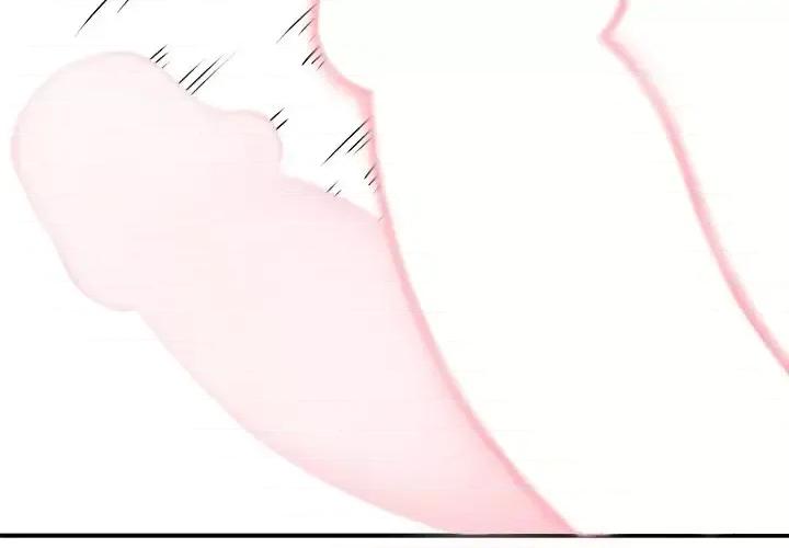 离过婚的她 离过婚的她-第 4 话 第4页