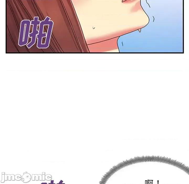 离过婚的她 离过婚的她-第 4 话 第80页